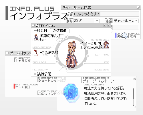 info. plus