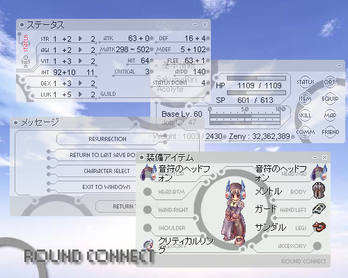 round connect