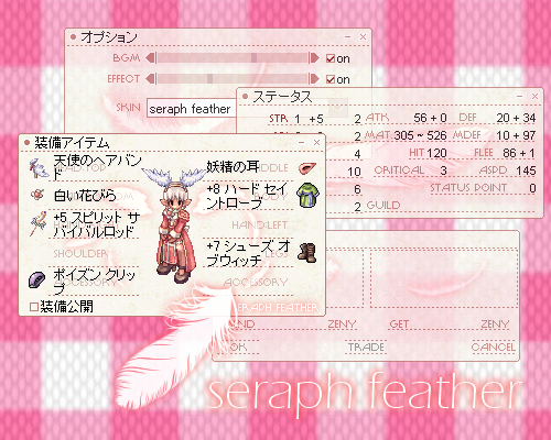 seraph feather